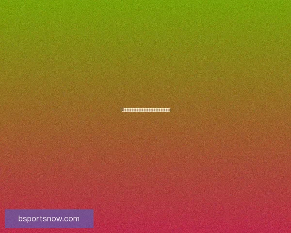 B体育最新赔率分析与赛事投注策略全面解读