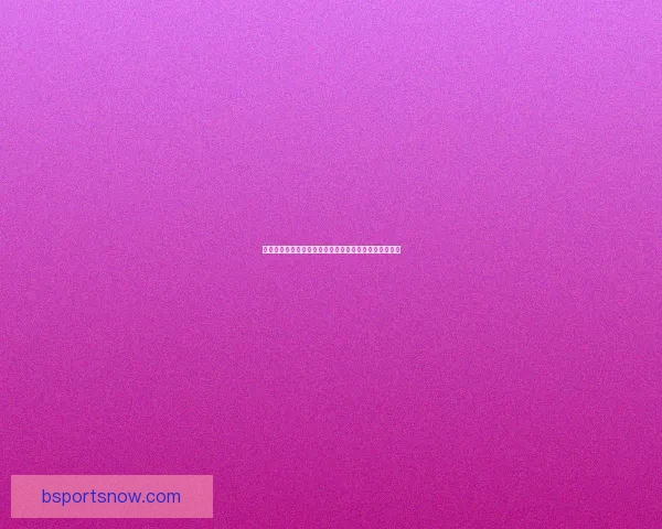 世界杯竞猜赔率平台最新分析预测助您精准把握比赛走势