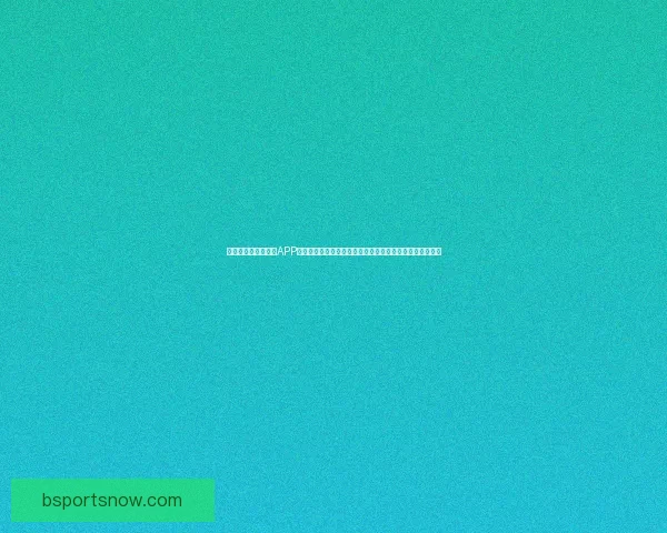 轻松下载世界杯竞猜APP,实时掌握赛事动态与精准预测,带你畅享世界杯精彩对决 轻松下载世界杯竞猜APP,实时掌握赛事动态与精准预测,带你畅享世界杯精彩对决
