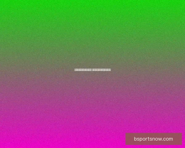 美加墨世界杯竞猜大揭秘 谁能脱颖而出夺得最终荣誉