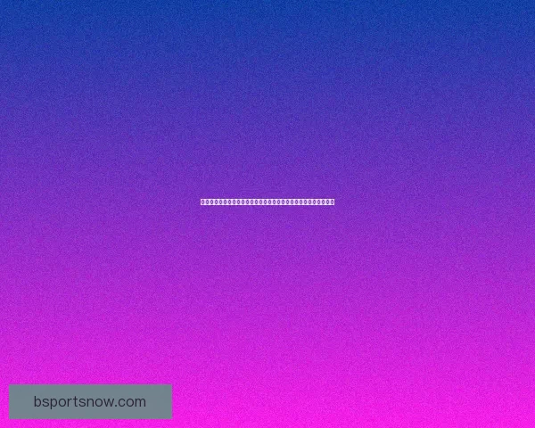 围绕世界杯竞猜比赛玩法解析投注技巧与赛前数据分析指南实战攻略