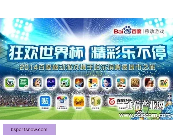 全面解析世界杯竞猜游戏规则玩法技巧新手到高手实战策略指南