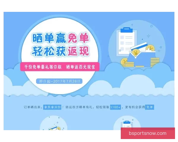 世界杯竞猜赛事推荐全攻略助你精准分析轻松赢取精彩比赛收益