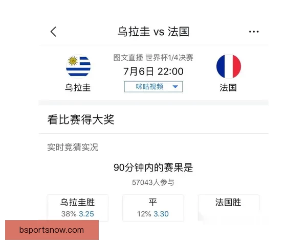 2026世界杯竞猜平台排名分析及热门平台推荐